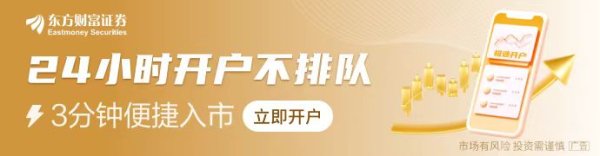 天鲜优配 10年期国债收益率逼近1.8% 保险产品预定利率动不动？专家：存同步下调可能