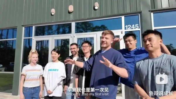 聚创优配 “全球第一网红”MrBeast也想来华: 中国行计划引发全球关注