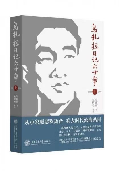 恒捷配资 重走父辈浙西抗战路，铭刻80多年前珍贵历史