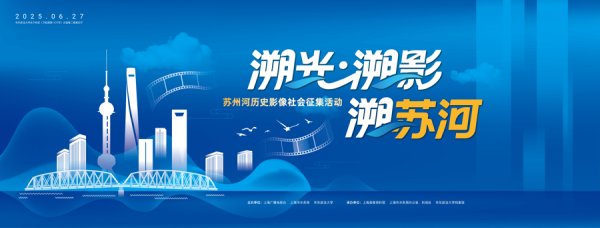 云谷策略 拍摄于1927年！原圣约翰大学唯一活动影像首现