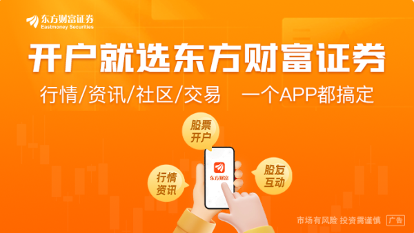 华丰金服 央行“八连增”黄金 下半年金价走势还乐观吗？机构依旧看好后续表现