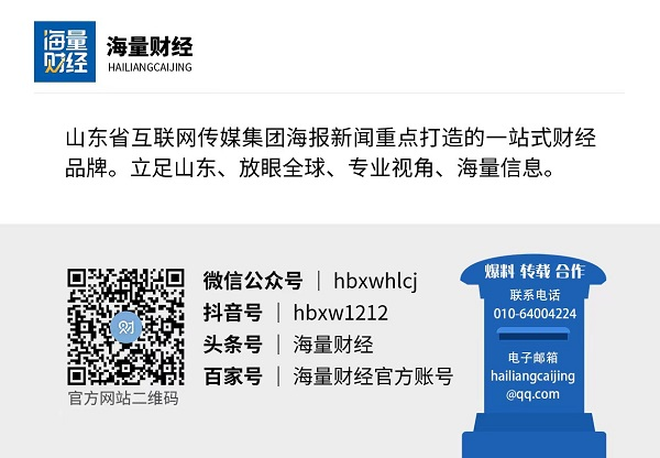 聚宝盆 海量财经丨苏州银行首迎实际控制人 新一轮4亿增持启动